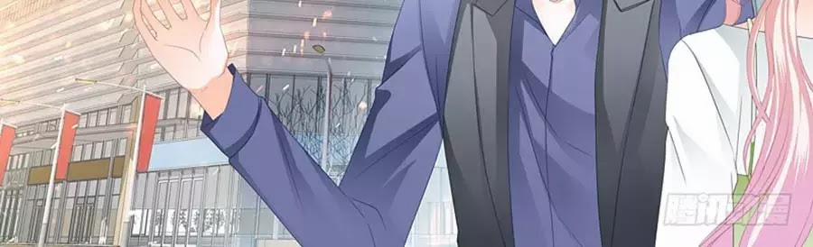 Bá Đạo Tiểu Thúc, Xin Trêu Chọc Vừa Thôi! 91 trang 3