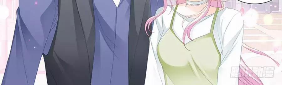 Bá Đạo Tiểu Thúc, Xin Trêu Chọc Vừa Thôi! 91 trang 5