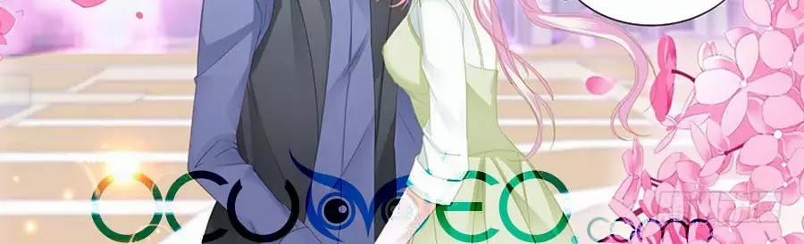 Bá Đạo Tiểu Thúc, Xin Trêu Chọc Vừa Thôi! 91 trang 7