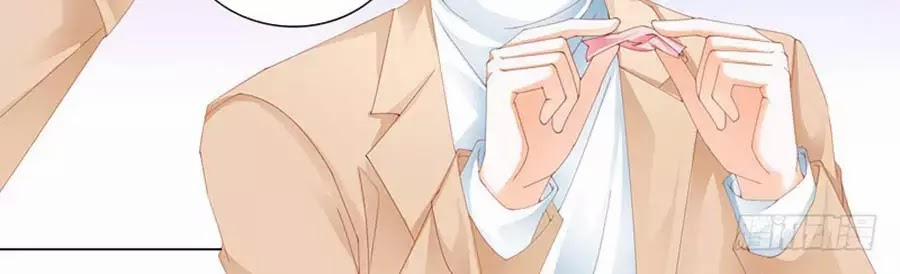 Bá Đạo Tiểu Thúc, Xin Trêu Chọc Vừa Thôi! 92 trang 19