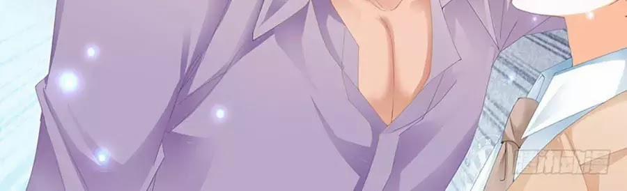 Bá Đạo Tiểu Thúc, Xin Trêu Chọc Vừa Thôi! 92 trang 7