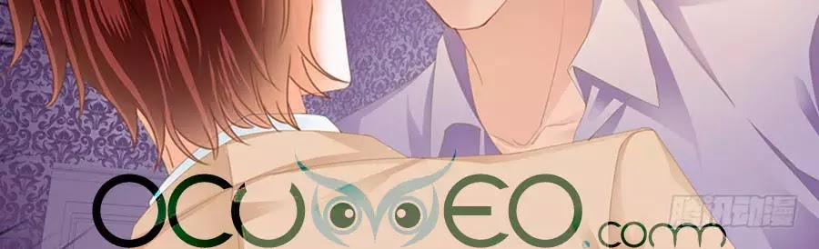 Bá Đạo Tiểu Thúc, Xin Trêu Chọc Vừa Thôi! 92 trang 9