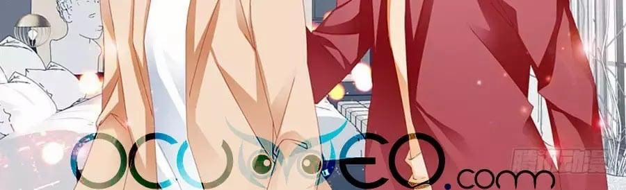 Bá Đạo Tiểu Thúc, Xin Trêu Chọc Vừa Thôi! 93 trang 23