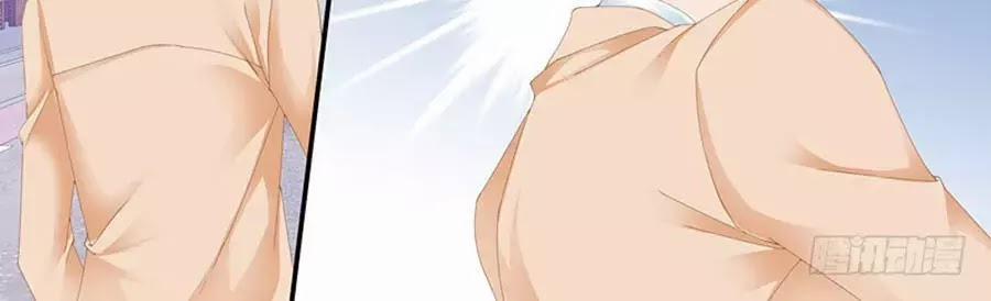 Bá Đạo Tiểu Thúc, Xin Trêu Chọc Vừa Thôi! 93 trang 3