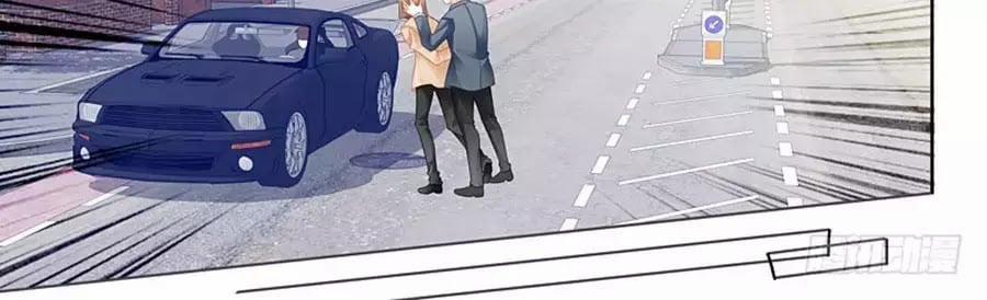 Bá Đạo Tiểu Thúc, Xin Trêu Chọc Vừa Thôi! 93 trang 5