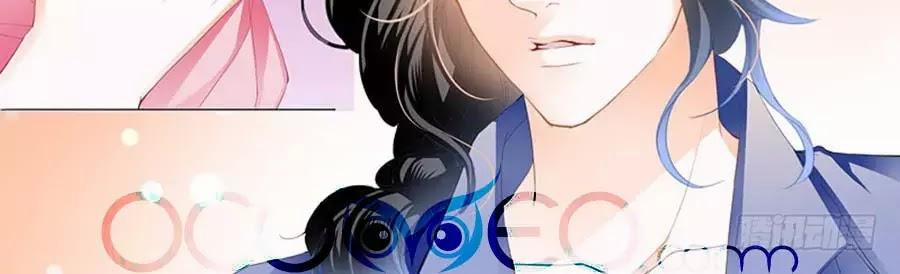 Bá Đạo Tiểu Thúc, Xin Trêu Chọc Vừa Thôi! 94 trang 1