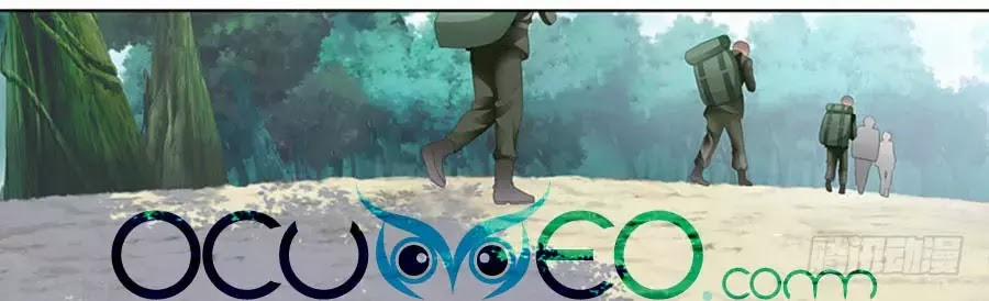 Bá Đạo Tiểu Thúc, Xin Trêu Chọc Vừa Thôi! 94 trang 13