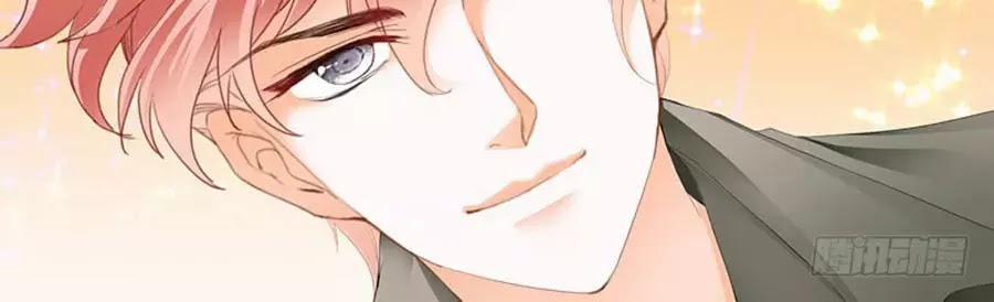 Bá Đạo Tiểu Thúc, Xin Trêu Chọc Vừa Thôi! 94 trang 17