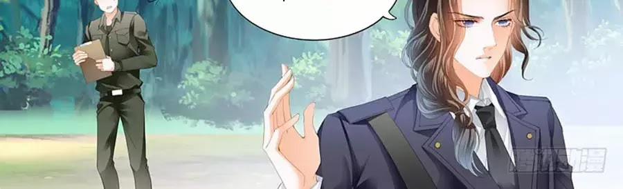 Bá Đạo Tiểu Thúc, Xin Trêu Chọc Vừa Thôi! 94 trang 21