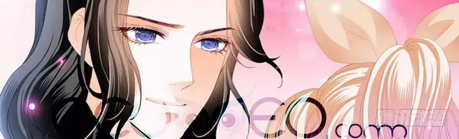 Bá Đạo Tiểu Thúc, Xin Trêu Chọc Vừa Thôi! 95 trang 11