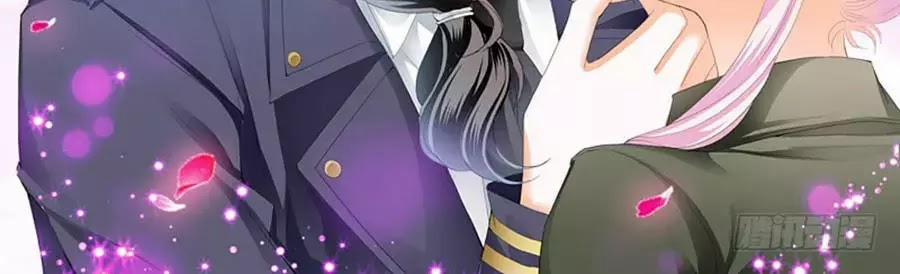 Bá Đạo Tiểu Thúc, Xin Trêu Chọc Vừa Thôi! 95 trang 13