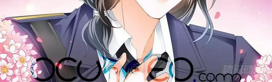 Bá Đạo Tiểu Thúc, Xin Trêu Chọc Vừa Thôi! 95 trang 23