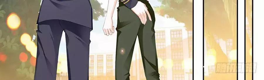 Bá Đạo Tiểu Thúc, Xin Trêu Chọc Vừa Thôi! 95 trang 5