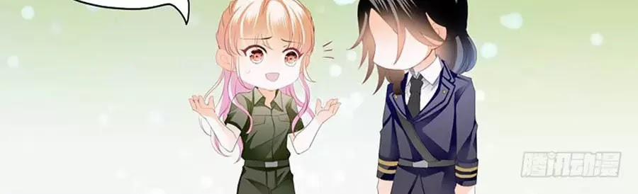 Bá Đạo Tiểu Thúc, Xin Trêu Chọc Vừa Thôi! 95 trang 9