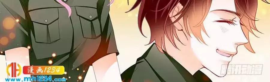 Bá Đạo Tiểu Thúc, Xin Trêu Chọc Vừa Thôi! 96 trang 15