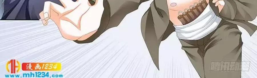 Bá Đạo Tiểu Thúc, Xin Trêu Chọc Vừa Thôi! 96 trang 17