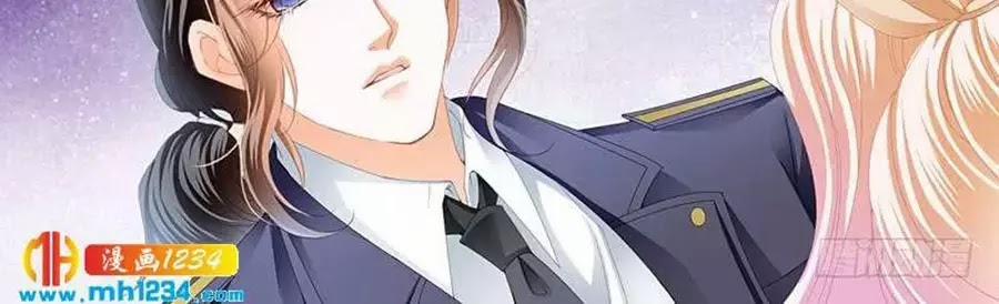 Bá Đạo Tiểu Thúc, Xin Trêu Chọc Vừa Thôi! 96 trang 19