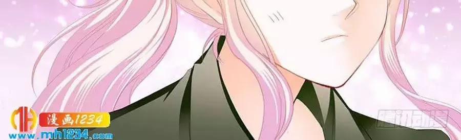 Bá Đạo Tiểu Thúc, Xin Trêu Chọc Vừa Thôi! 96 trang 9