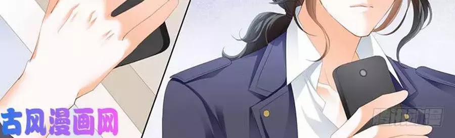 Bá Đạo Tiểu Thúc, Xin Trêu Chọc Vừa Thôi! 98 trang 11