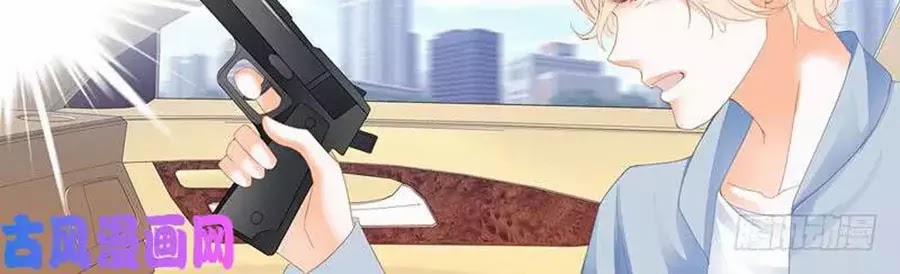 Bá Đạo Tiểu Thúc, Xin Trêu Chọc Vừa Thôi! 99 trang 19