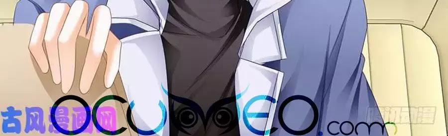 Bá Đạo Tiểu Thúc, Xin Trêu Chọc Vừa Thôi! 99 trang 23