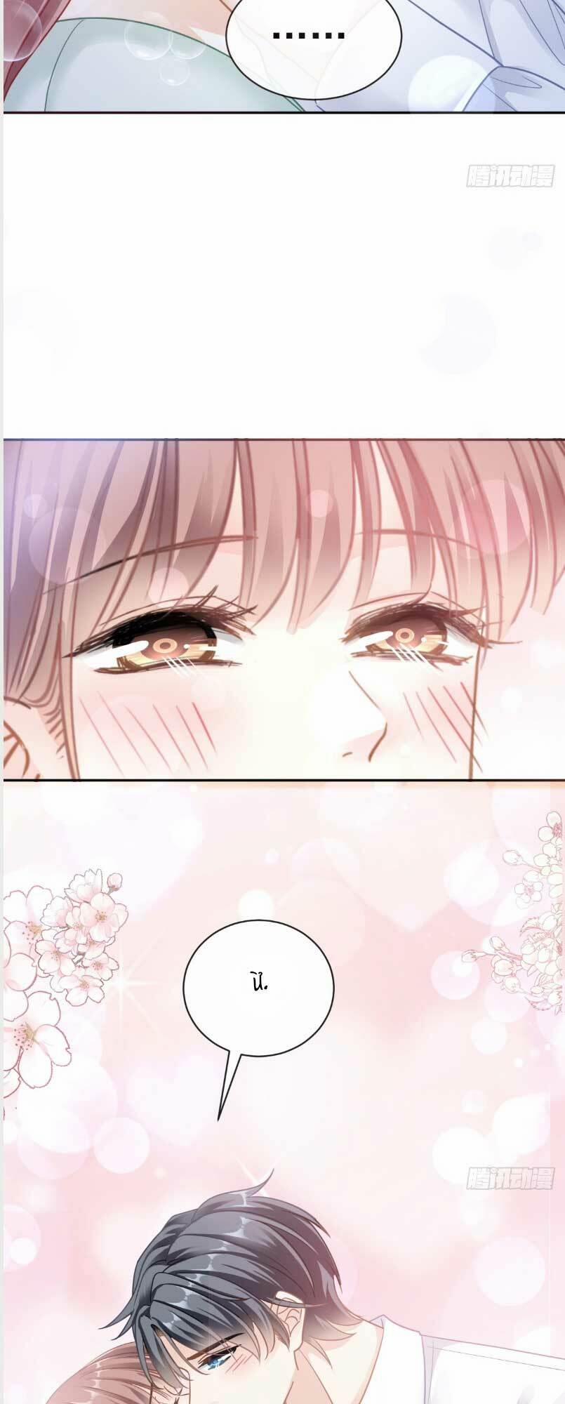 Bá Đạo Tổng Tài Nhẹ Nhàng Yêu 300 trang 7