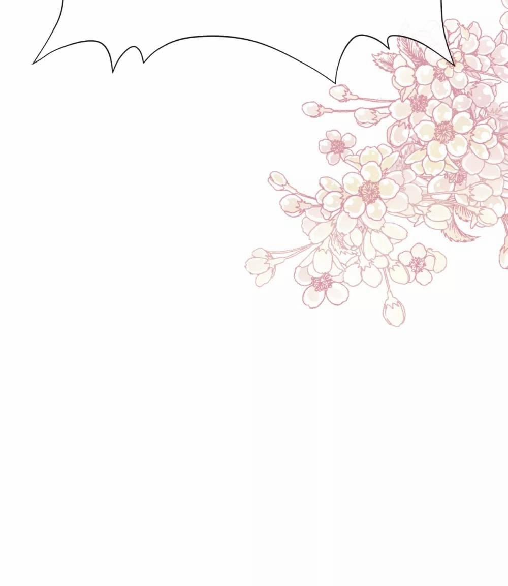 Bá Đạo Tổng Tài Nhẹ Nhàng Yêu 56 trang 32