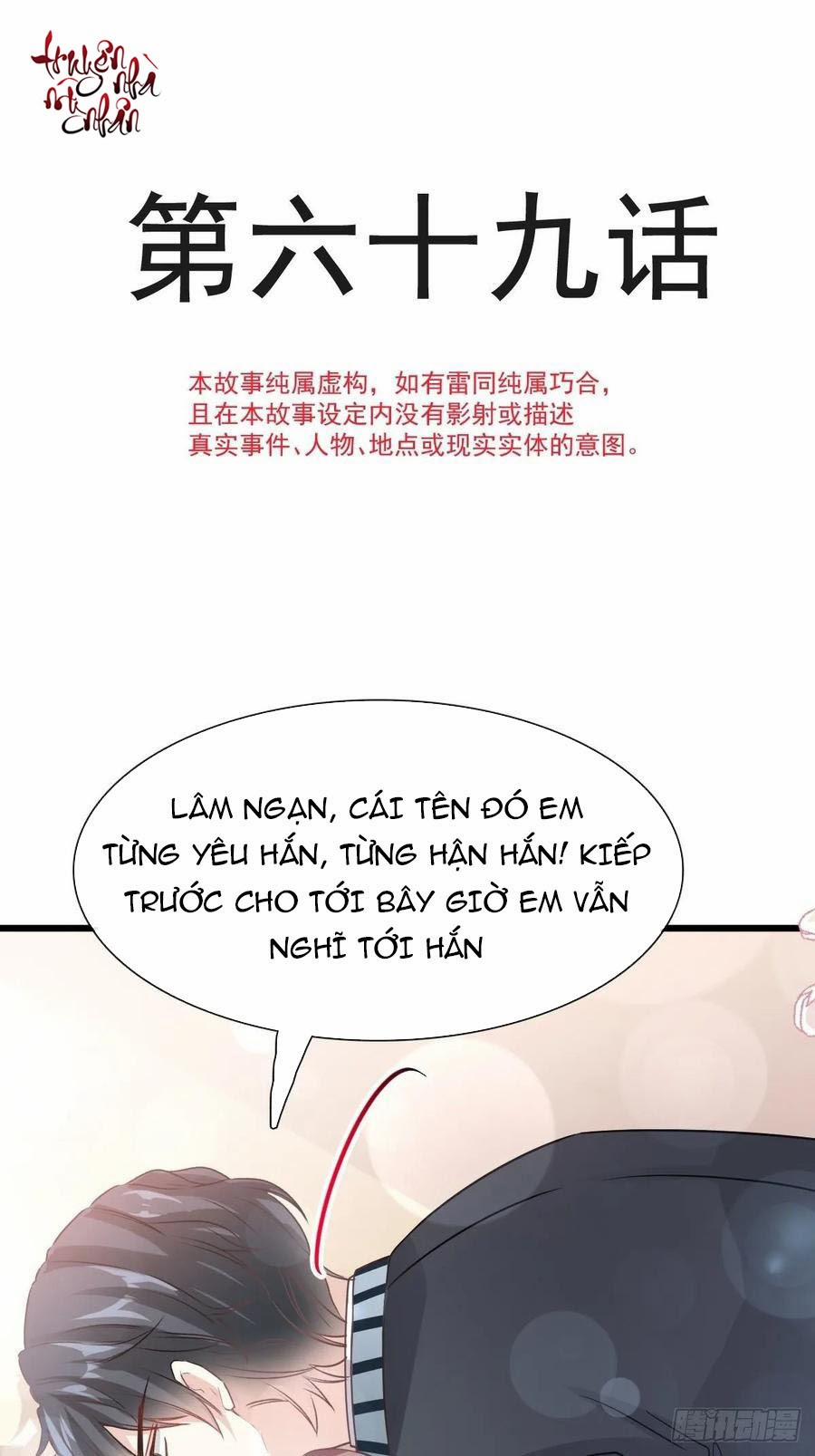 Bá Đạo Tổng Tài Nhẹ Nhàng Yêu 69 trang 0