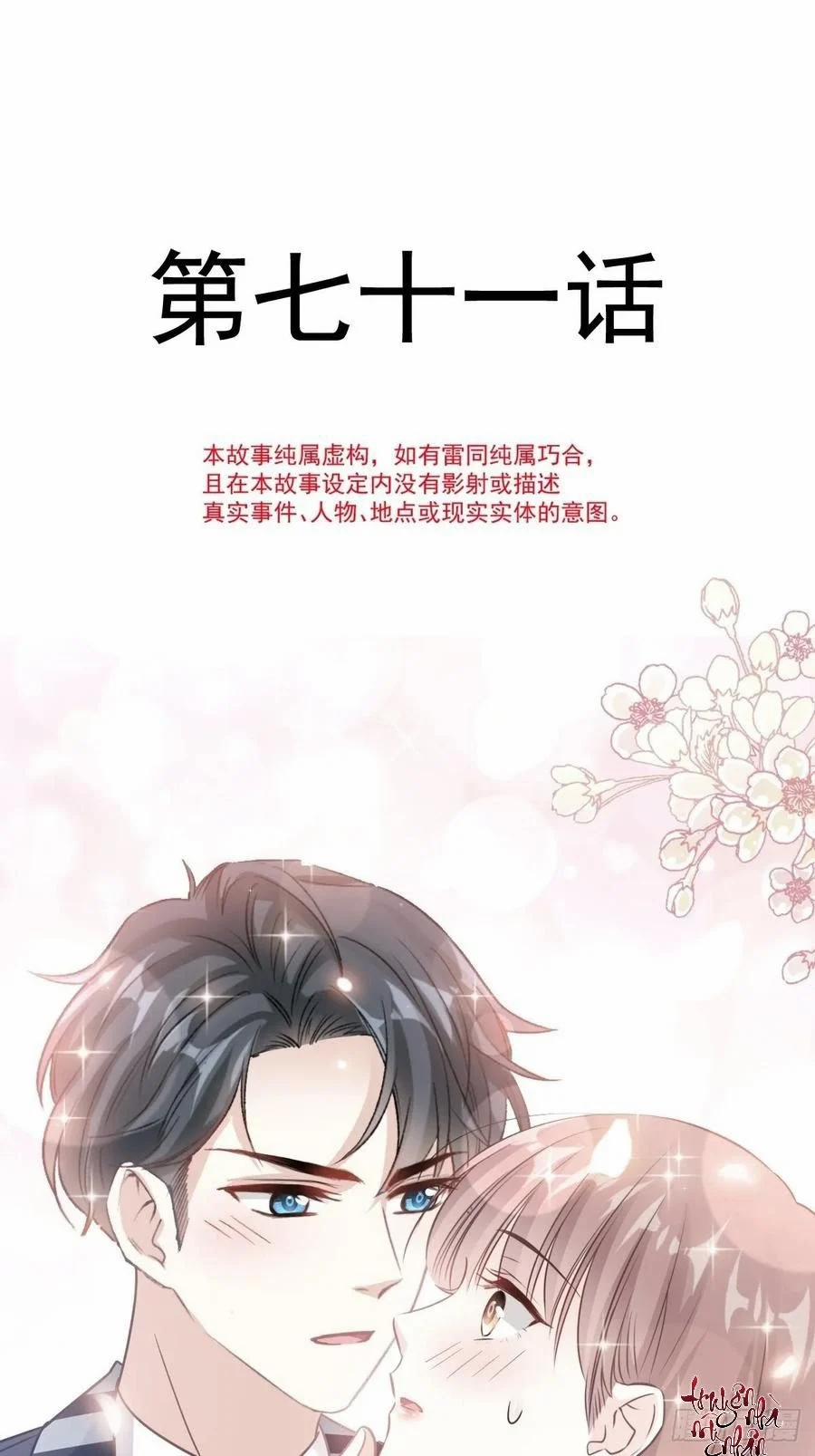 Bá Đạo Tổng Tài Nhẹ Nhàng Yêu 71 trang 0