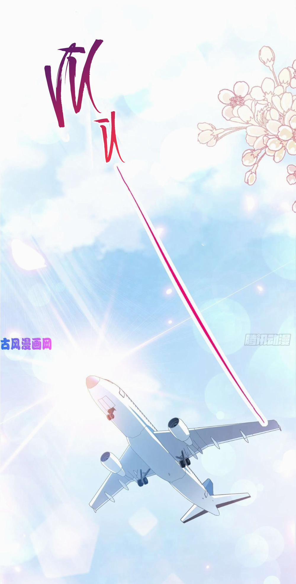 Bá Đạo Tổng Tài Nhẹ Nhàng Yêu 84 trang 5