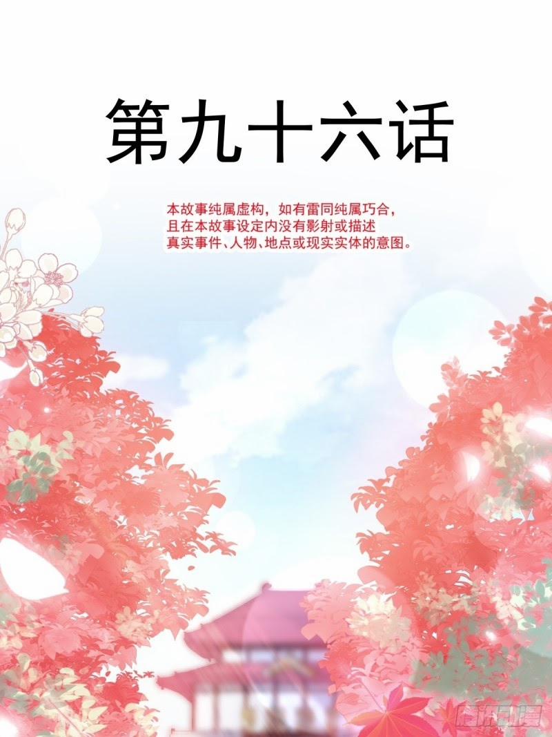 Bá Đạo Tổng Tài Nhẹ Nhàng Yêu 96 trang 3