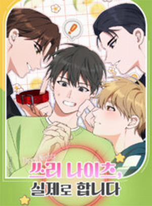 Đọc truyện tranh Ba Đêm, Là Thật Đó