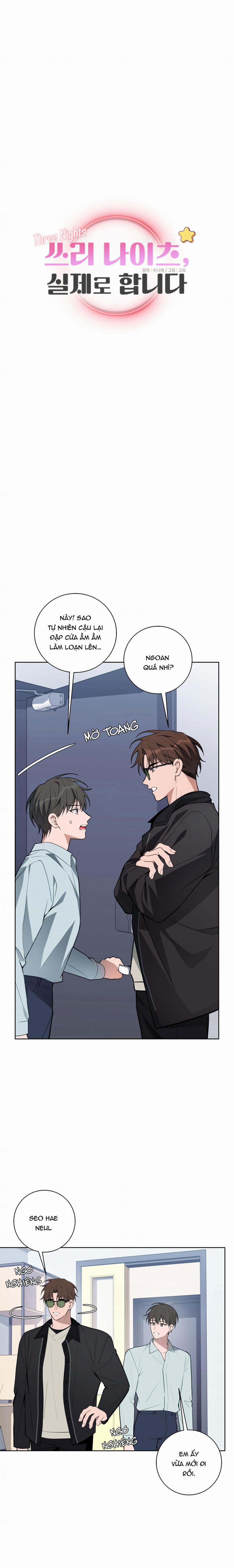 Ba Đêm Làm Tình Thiệt Đấy 16 trang 1