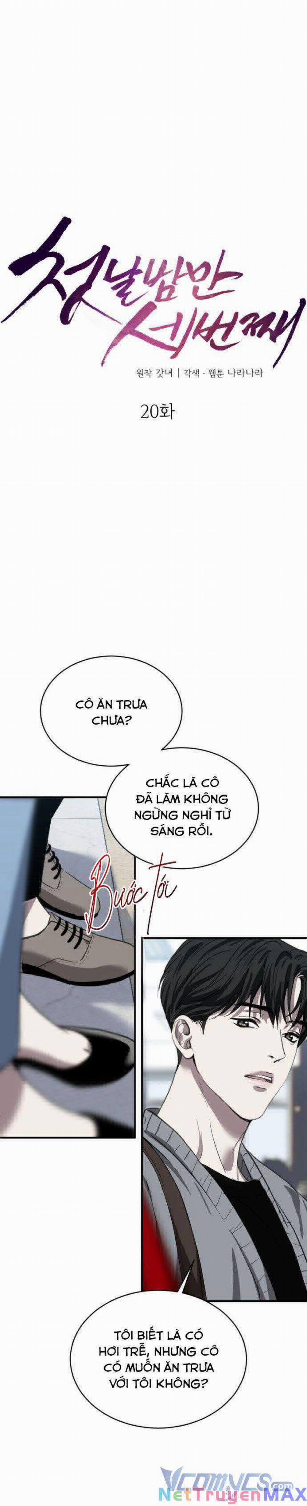 Ba Lần Động Phòng 20 trang 2