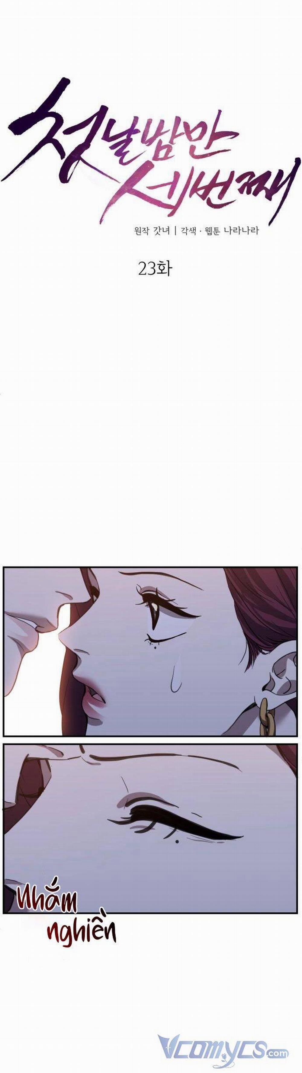 Ba Lần Động Phòng 23 trang 14