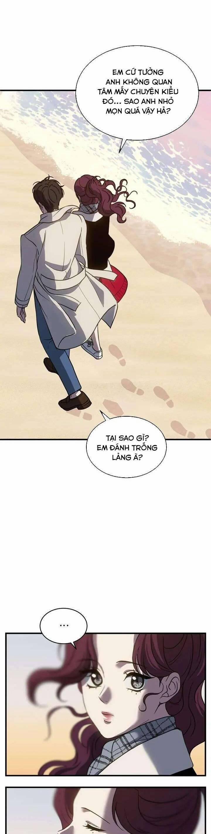 Ba Lần Động Phòng 63 trang 1