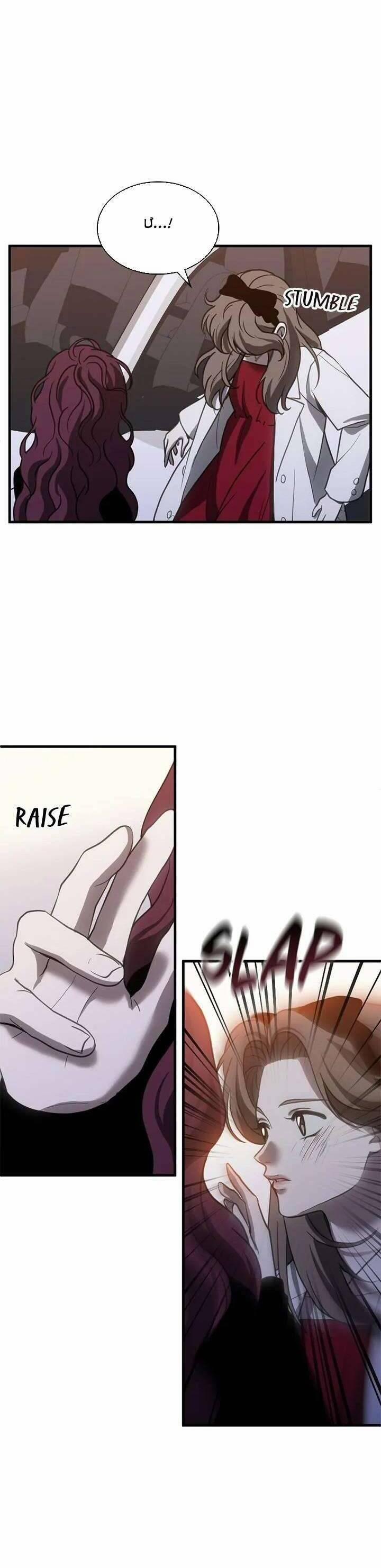 Ba Lần Động Phòng 65 trang 23