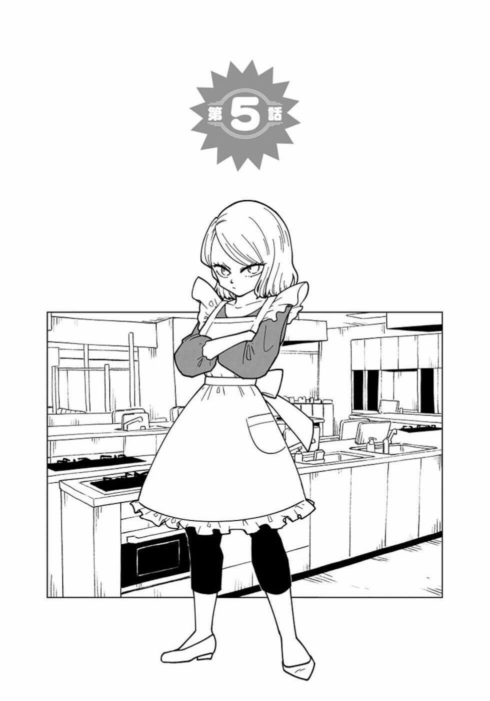 Bà Mà Nghiêm Túc Là Bà Đánh Vỡ Mồm 5 trang 2