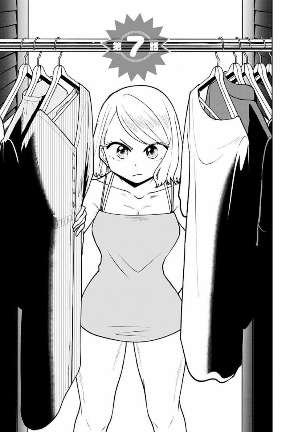 Bà Mà Nghiêm Túc Là Bà Đánh Vỡ Mồm 7 trang 2