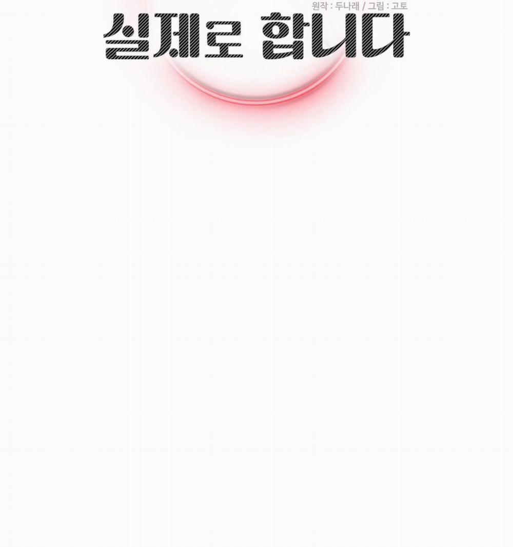 Ba ngày, làm thật 8 trang 2