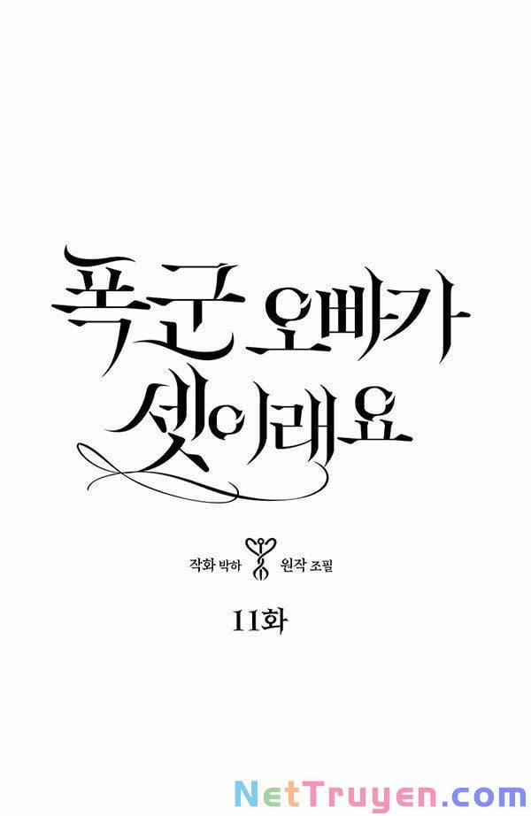 Ba Người Anh Trai Của Tôi Là Bạo Quân 11 trang 2