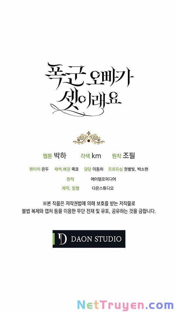 Ba Người Anh Trai Của Tôi Là Bạo Quân 11 trang 74