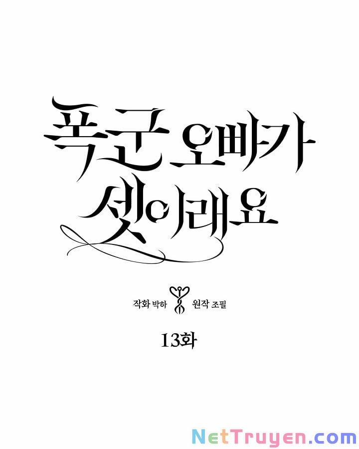 Ba Người Anh Trai Của Tôi Là Bạo Quân 13 trang 0
