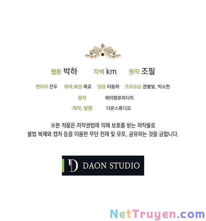 Ba Người Anh Trai Của Tôi Là Bạo Quân 15 trang 50