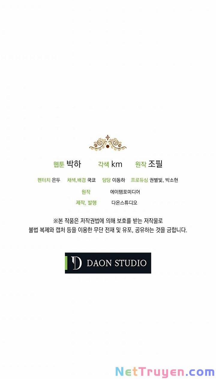 Ba Người Anh Trai Của Tôi Là Bạo Quân 16 trang 69