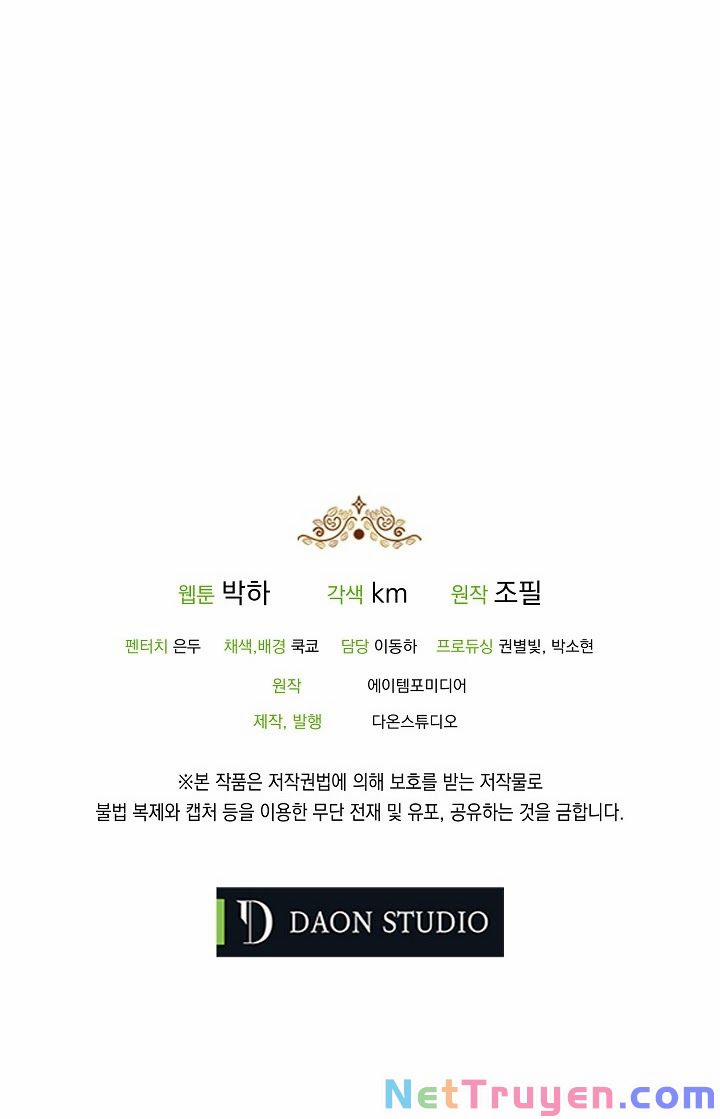 Ba Người Anh Trai Của Tôi Là Bạo Quân 19 trang 70