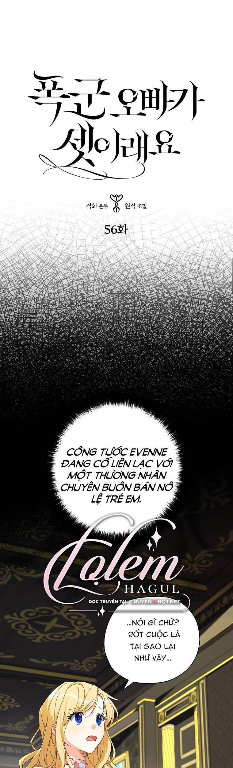 Ba Người Anh Trai Của Tôi Là Bạo Quân 56.1 trang 0