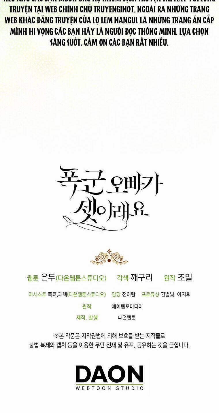 Ba Người Anh Trai Của Tôi Là Bạo Quân 57.2 trang 3