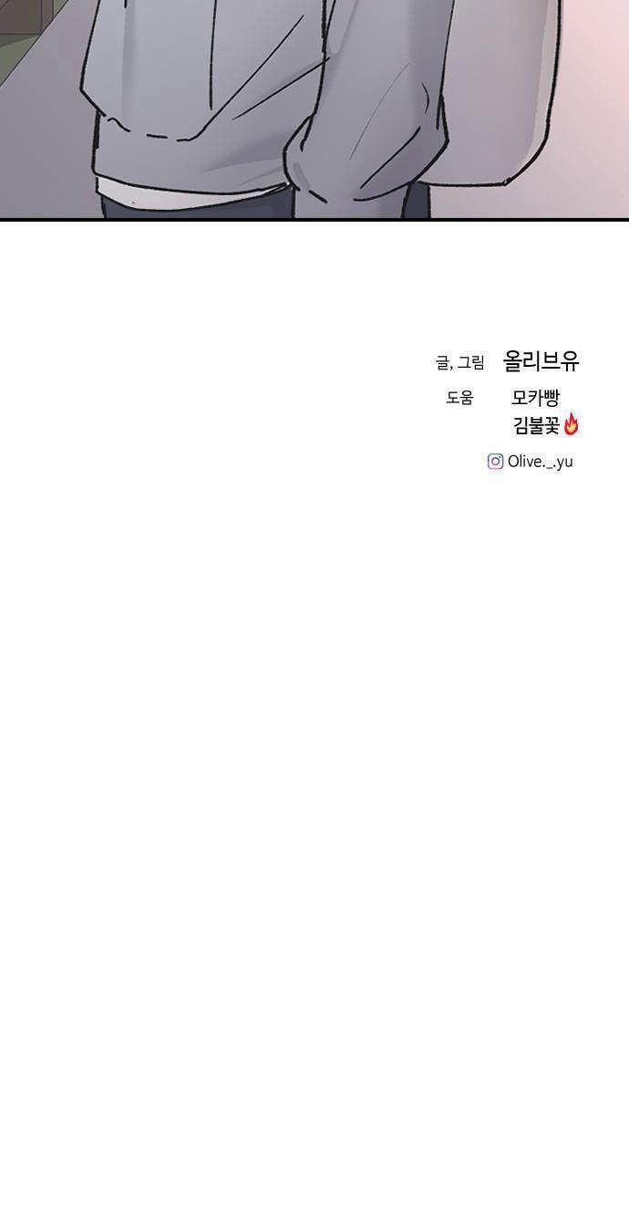 Ba Người Anh Trai 43.5 trang 45