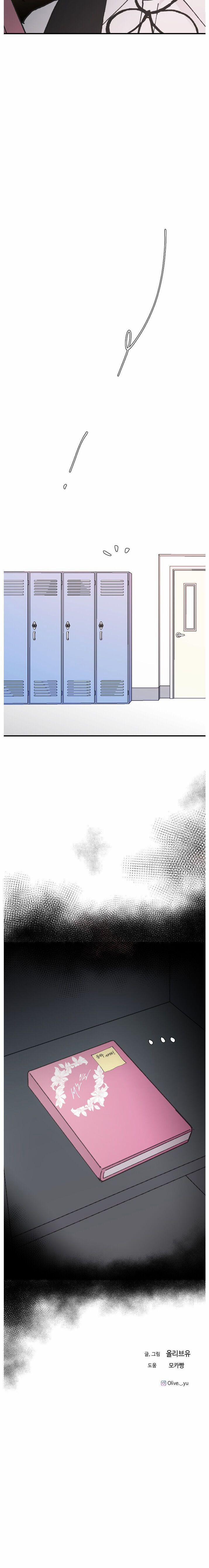 Ba Ông Anh Trai Cực Phẩm Của Tôi 25 trang 47